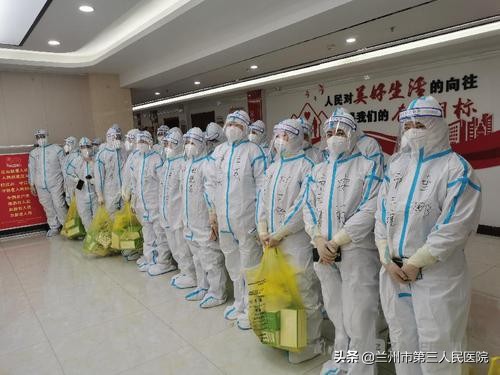 致敬英雄——记兰州市三院核酸采集医护团队