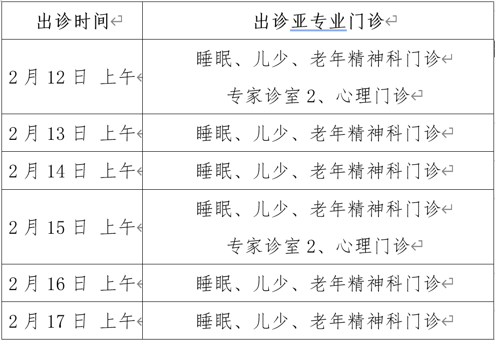 1706843930941096996.png image.png