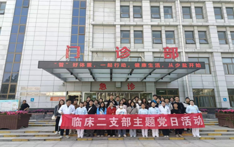 党建共建聚合力  医校携手共成长